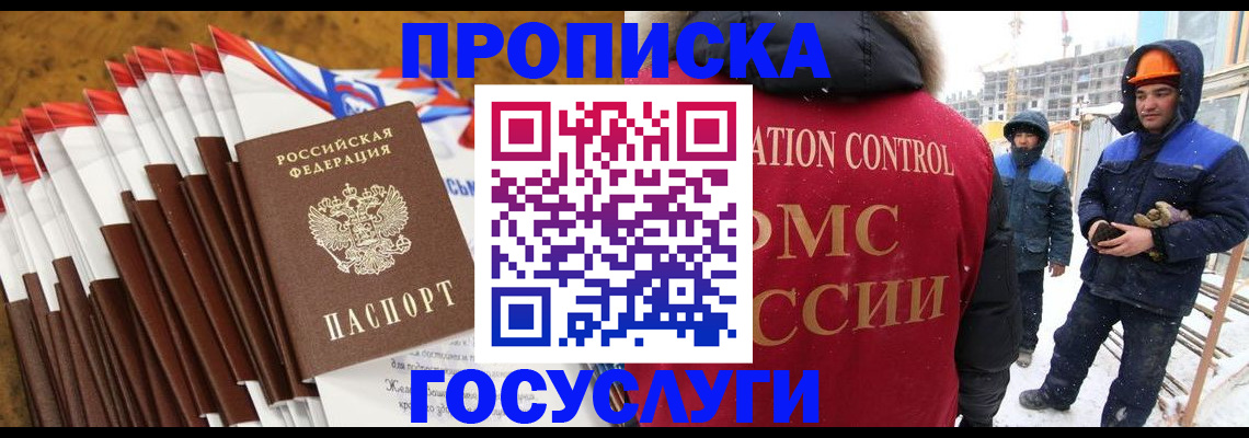 найти адрес прописки в Нальчике